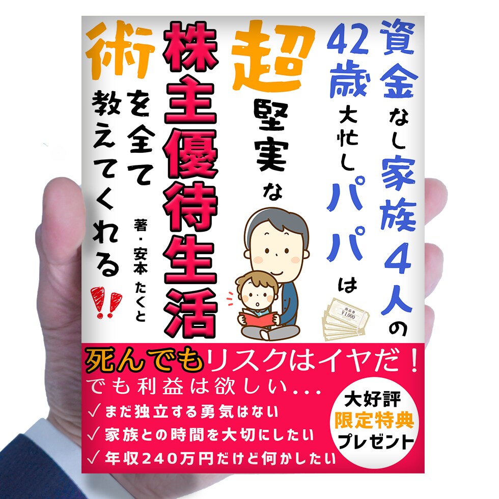 あなたが売れる電子書籍を『完全丸投げ出版』できます 大ベストセラー《プレミアム集客出版3.0》原稿おまかせOK！ イメージ10