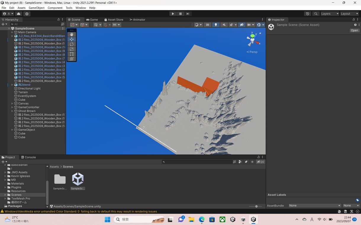 ゲーム開発　FPSます FPSのゲーム開発をさせていただきます イメージ1