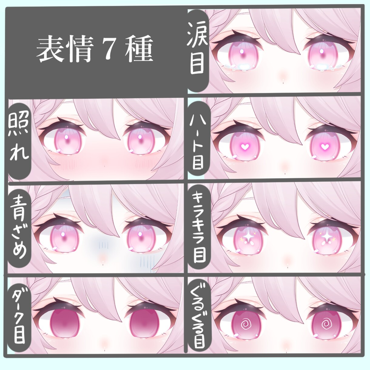 Vtuber用パーツ分けイラスト作成受け付けてます 丁寧な絵柄と細かなパーツ分けで高可動域モデルにも対応◎ イメージ8