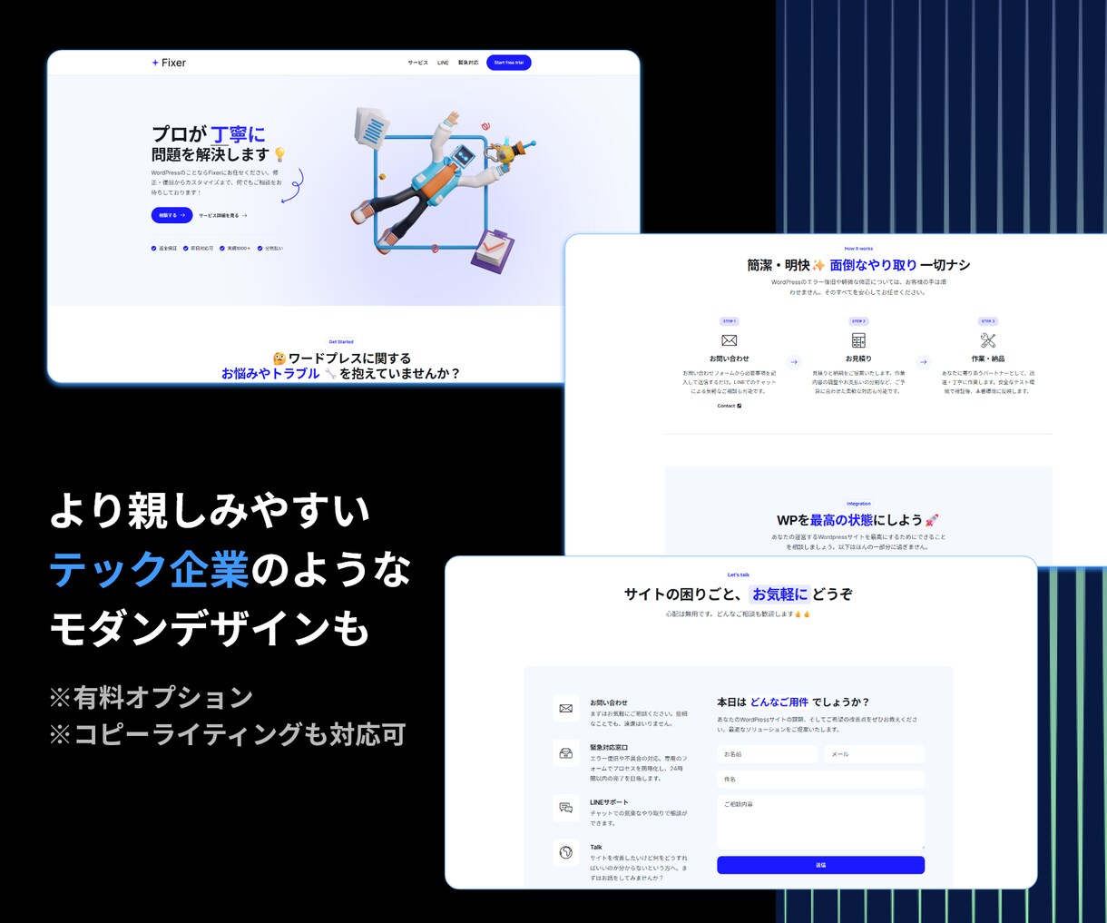 信頼性抜群の高品質なサイトを制作します 政府採用デザインシステム活用の本格サイトを破格でご提供 イメージ5