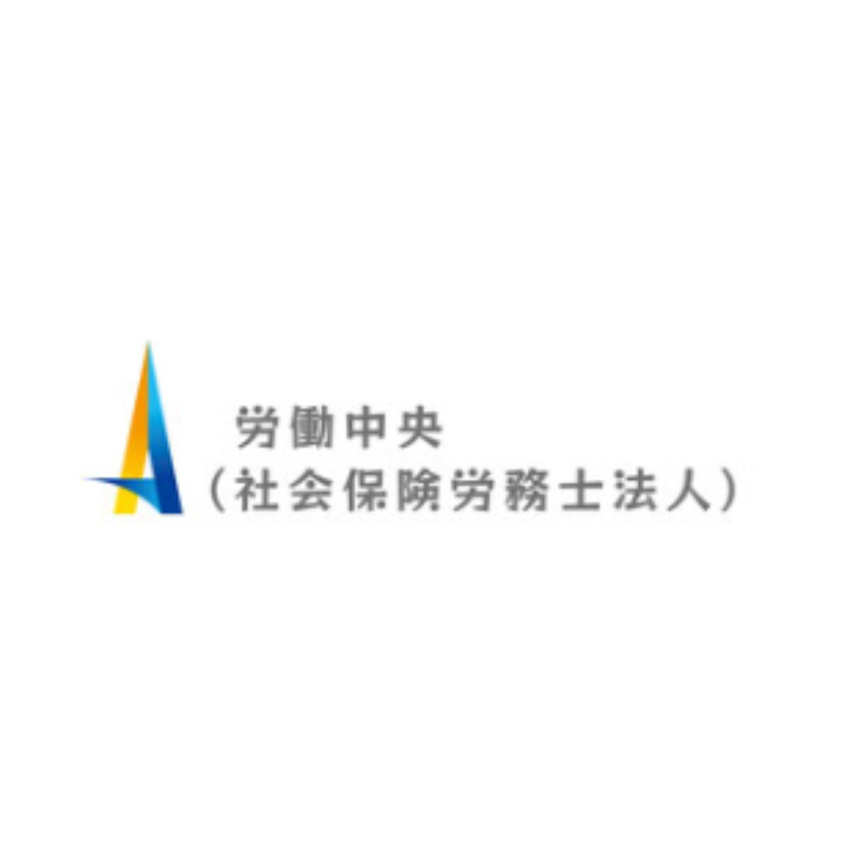 障害年金相談から申請までを伴走します 受給の可能性を専門家が見立て｜相談から申請まで伴走 イメージ8