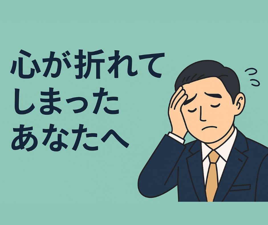電話　心折れた私が今、あなたの話を聞きます つらさを知っている私だからこそ聴けます イメージ4