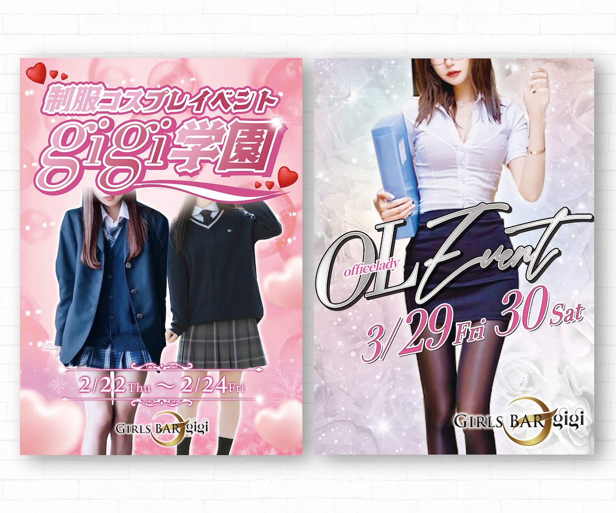 あっ！！と足が止まる。魅力的なポスター作ります 丁寧なヒアリングで最適なデザインご提案 イメージ7
