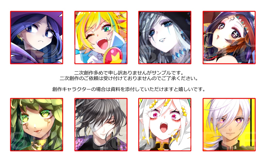 正方形）SNS用アイコンイラスト描きます 似顔絵OK・創作OK・複数キャラクターOK※二次創作NG イメージ1