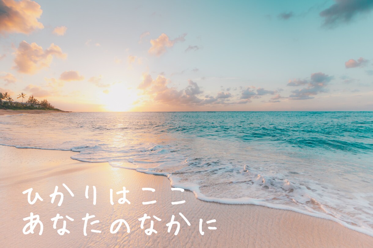 パートナーに関する悩みや愚痴聞きます 海外との遠距離恋愛の末に結婚。修羅場も知ってる私が伺います！ イメージ1