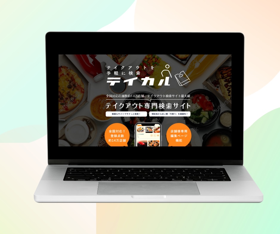 Wixをワードプレスへ移行・再作成します STUDIO・Jimdo対応｜ホームページ再現 イメージ9