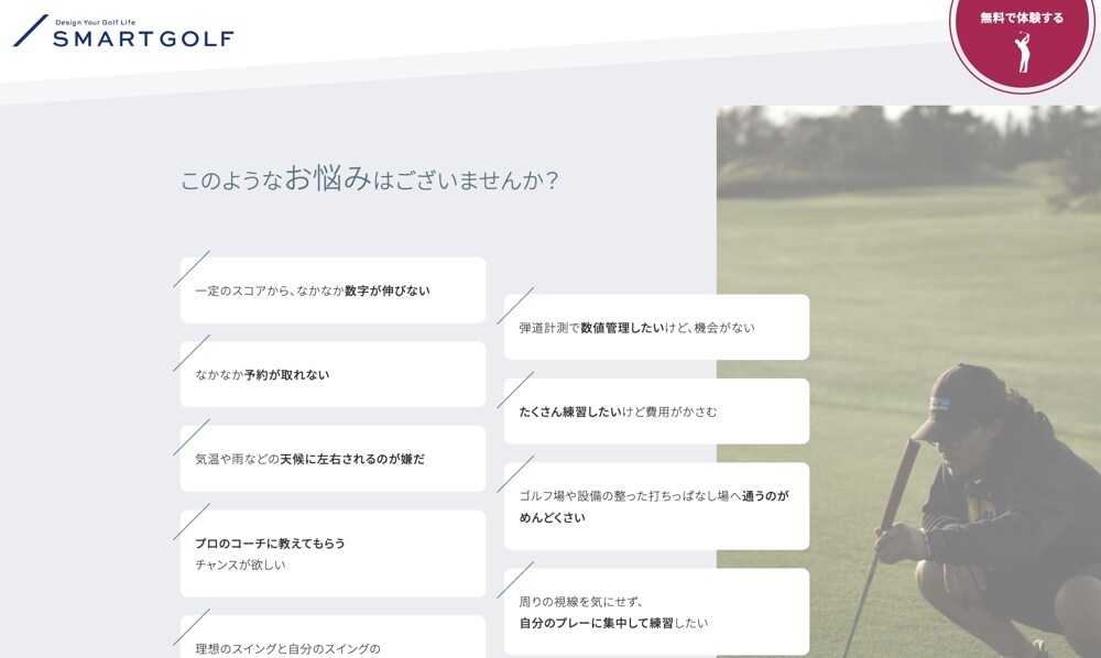 プロのデザイナーがWordPressサイト作ります 短期間・低コスト・高品質のHPが欲しい！ イメージ4