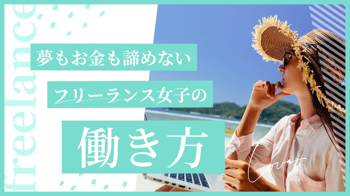 目の引くYouTubeのサムネイルを制作します 再生数を稼げるYouTubeサムネイルを作ります。 イメージ4