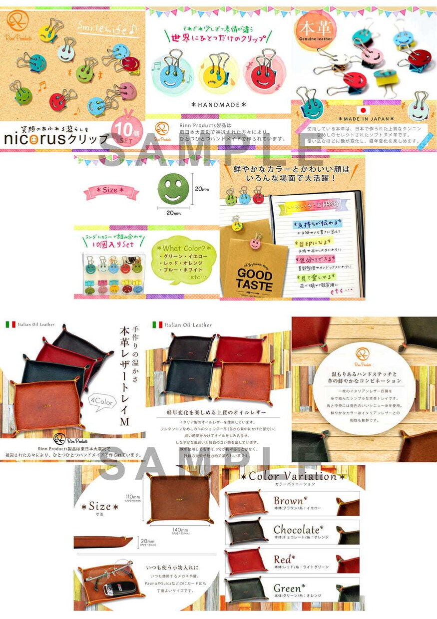 売れる商品カタログ・商品画像・商品ページ制作します Amazon/楽天/Yahoo/EC/合成/LP制作 作成 イメージ4