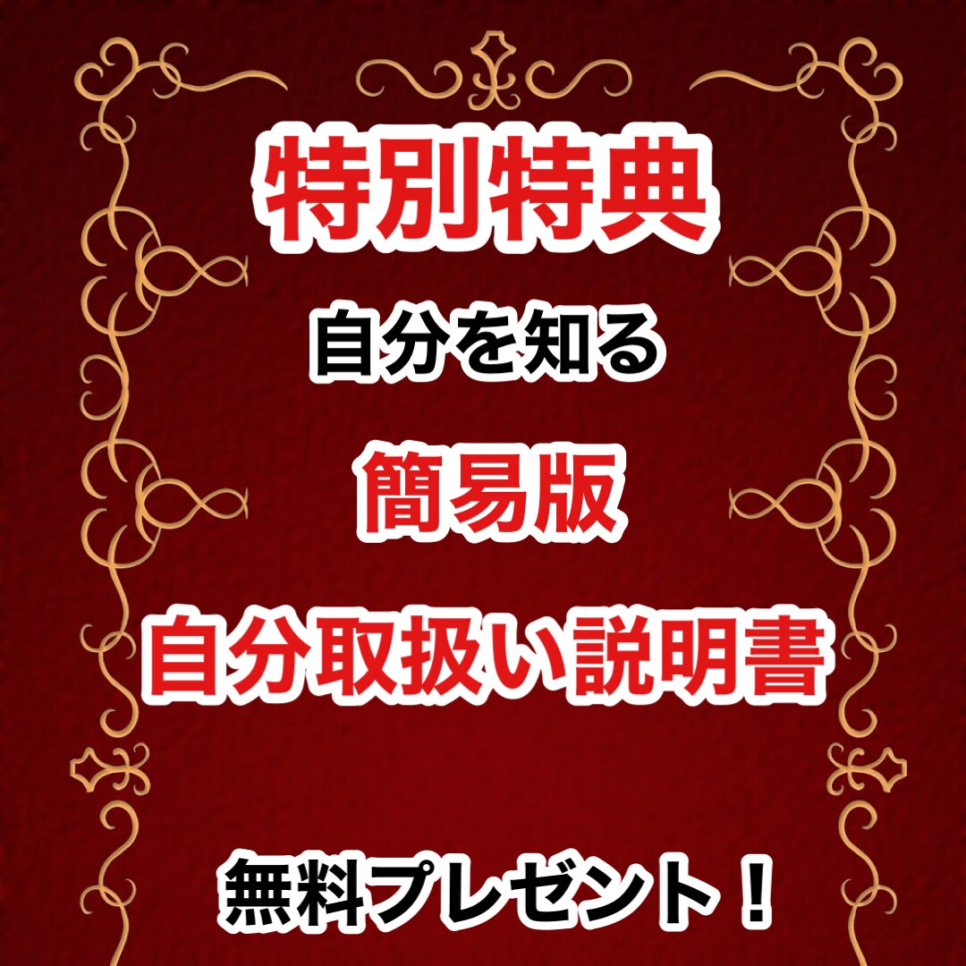 生きる為のキーワード、ポリシーや哲学を分析します 自分らしい生き方のキッカケを知る イメージ4