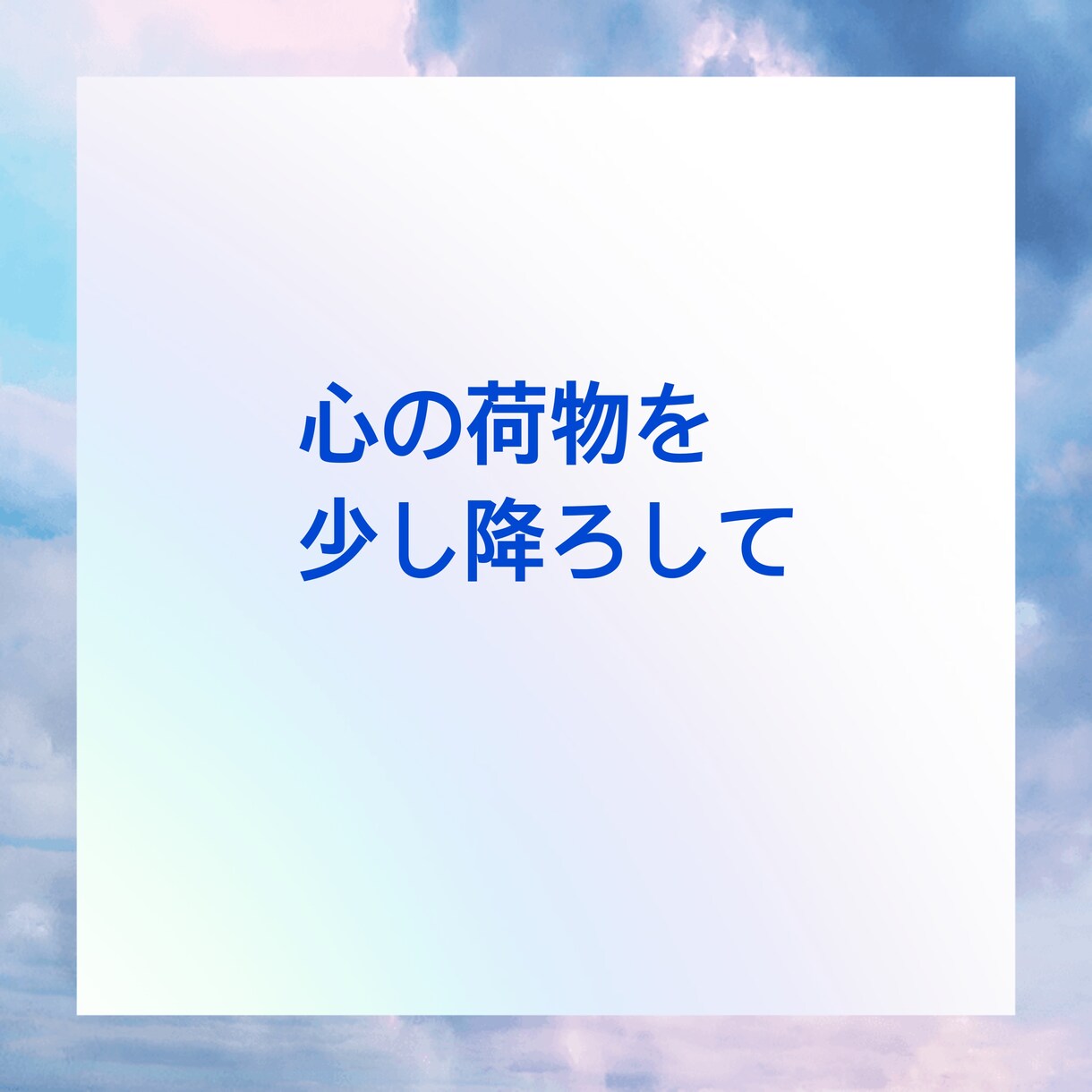 イライラして眠れない！お話しお聴きします 思い出したらイライラ、モヤモヤ！そのお話しお聴きします イメージ7