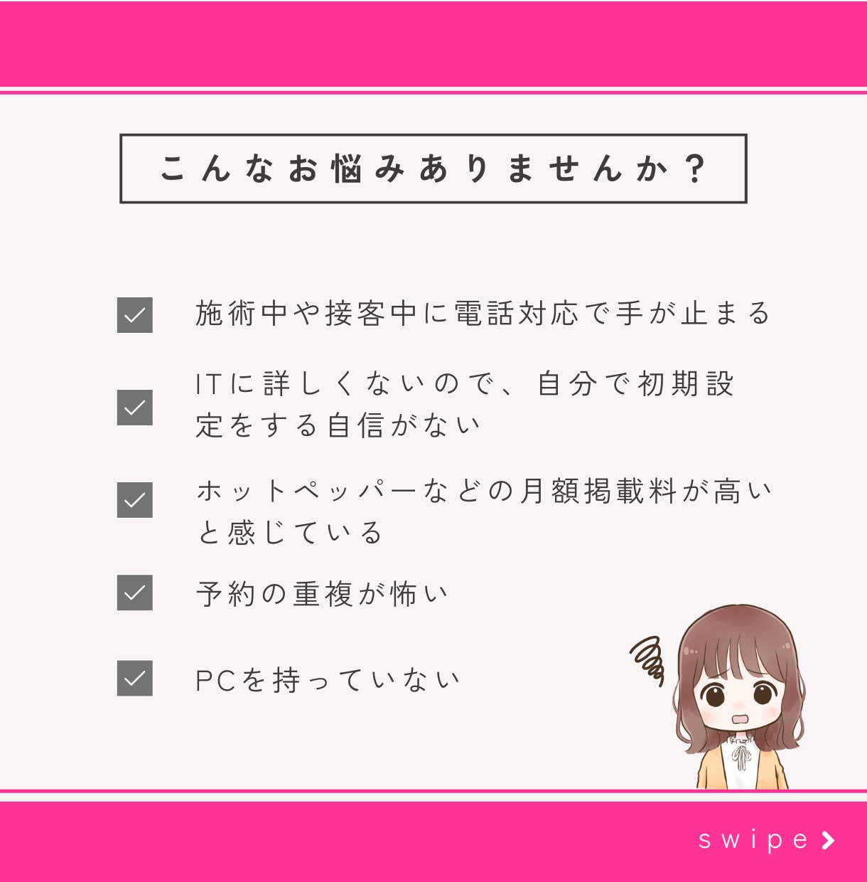 Square予約サイト制作します サロン・教室向けのSquareサイト作ります！ イメージ2