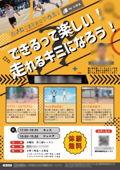 チラシ、フライヤーを作成します ワクワク楽しそうなものを作成します！目を引くデザインを！ イメージ3