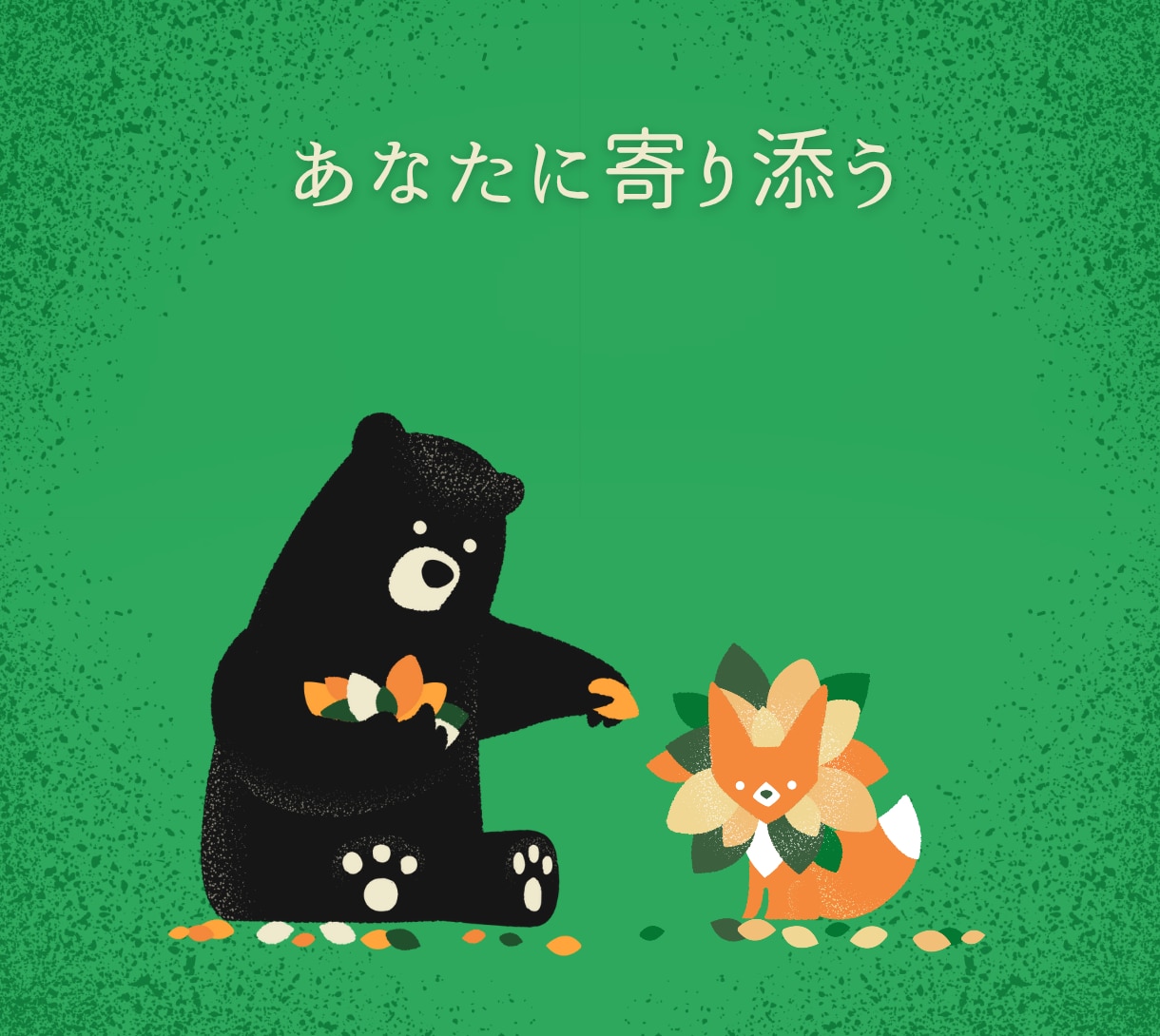 独りぼっちにさせません。SOSに寄り添います 何もかも、疲れた。逃げたい。あなたが本音を話せる場所です。 イメージ3