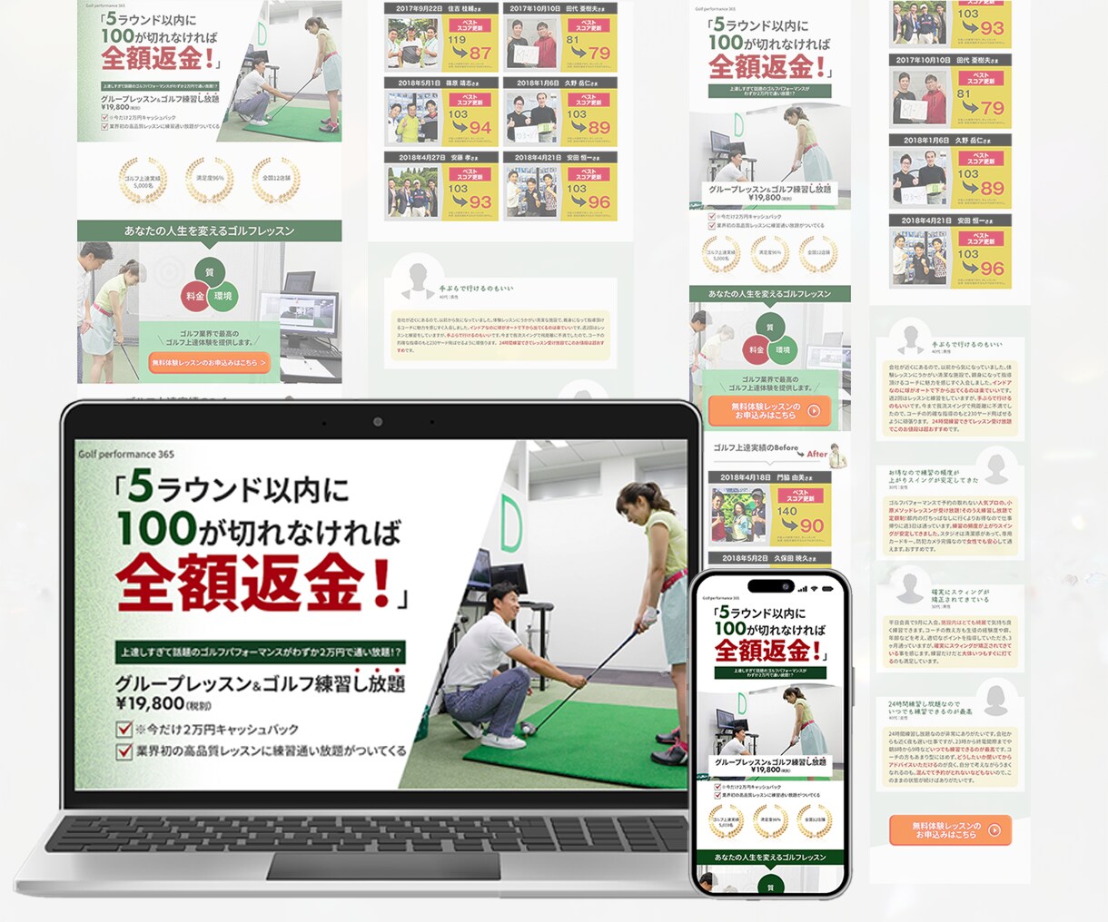 格安！WordpresでLPを制作いたします 初めてでも安心の丁寧なヒアリングで売れるLP制作します！ イメージ3