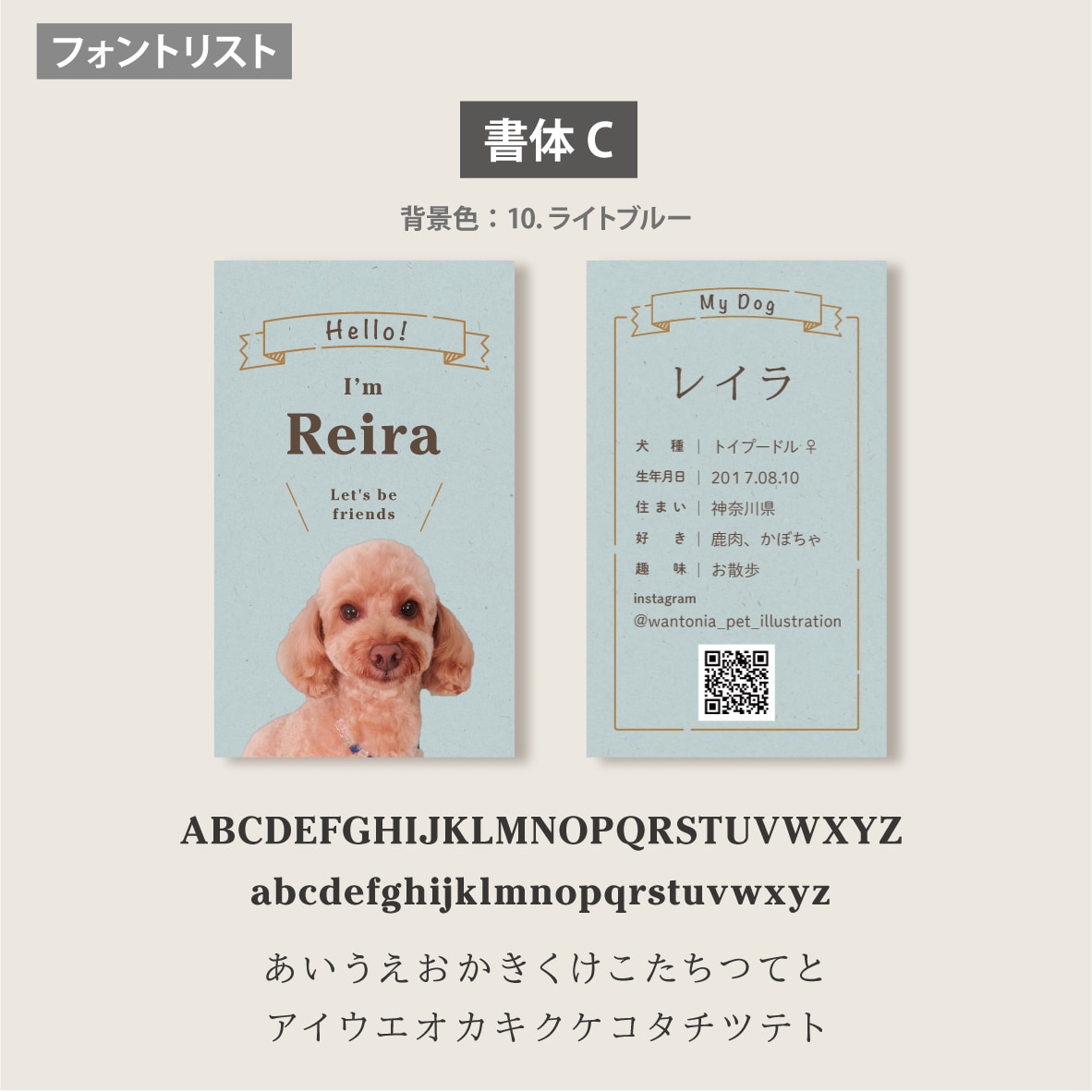 ペット写真入り名刺｜犬猫うちの子名刺制作します スマホ撮影OK! 色と書体が選べるセミオーダー100枚送料込 イメージ9