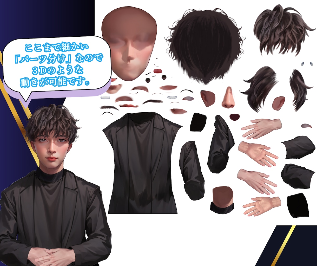 顔出し不用！「人間の撮影代わり」になる制作承ります 社員アバター制作【リアルタッチ/AI自動音声/人物寄せ可能】 イメージ11