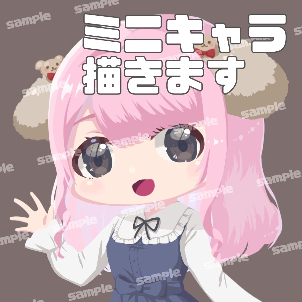 かわいいミニキャラアイコン描きます ぺったりかわいい注目イラスト！ イメージ1