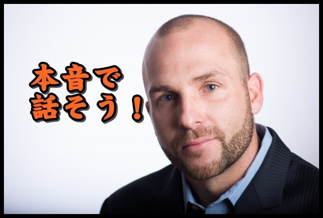 本音で話せる友達がいない人、とことん話を聞きます 今夜はあなたの話を聞かせて。二人だけの特別な時間をぜひ♬ イメージ6