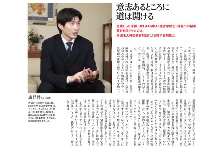 トップMBAが直接伝授❗️英語習得の秘伝を教えます 【強烈記憶】一瞬で入りずっと忘れない。動画でしか伝えない秘伝 イメージ6