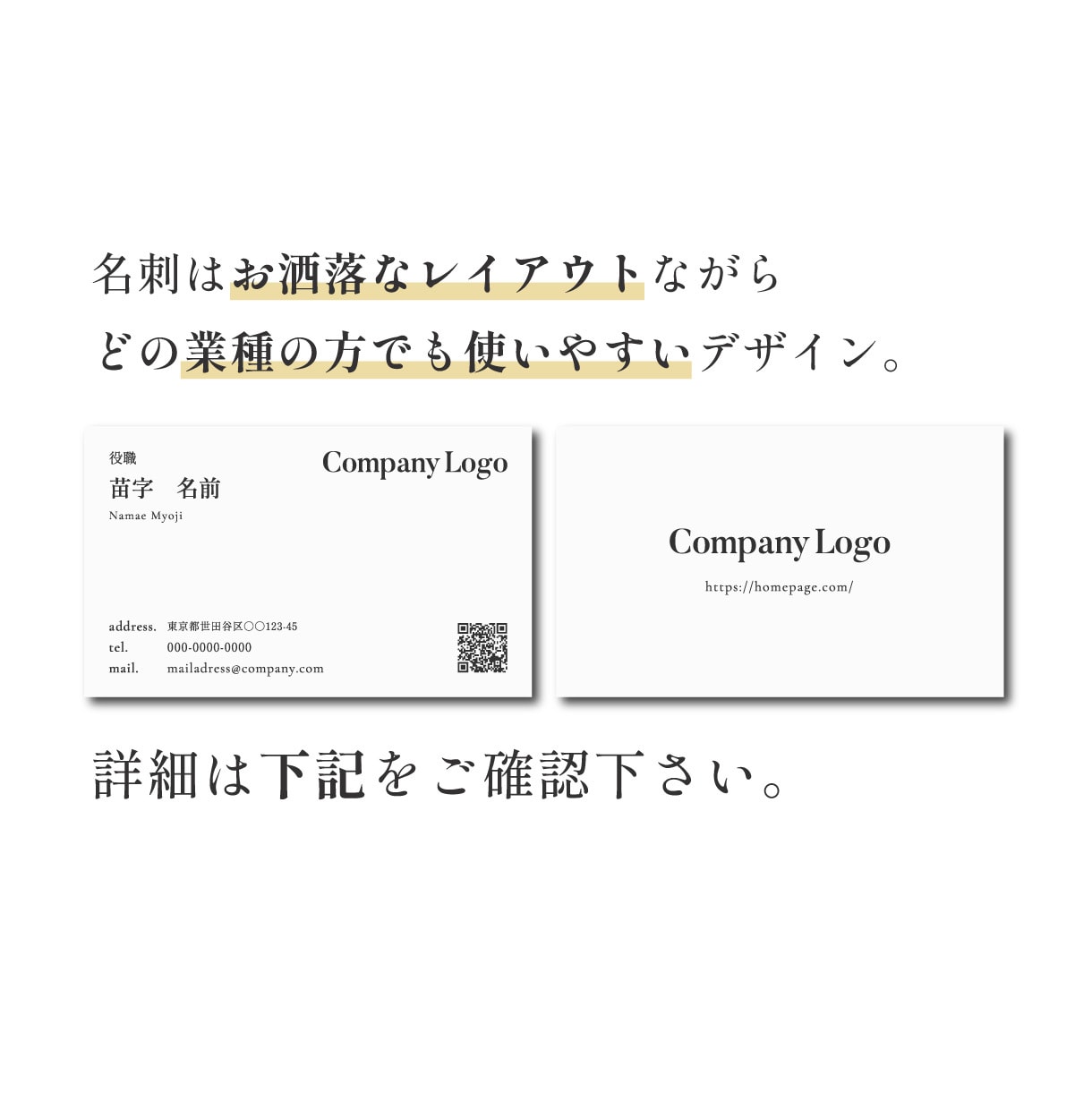 至急必要な方へ文字校正のみで名刺作ります 至急名刺が必要、でもお洒落な名刺が欲しい方へのプランです！ イメージ6