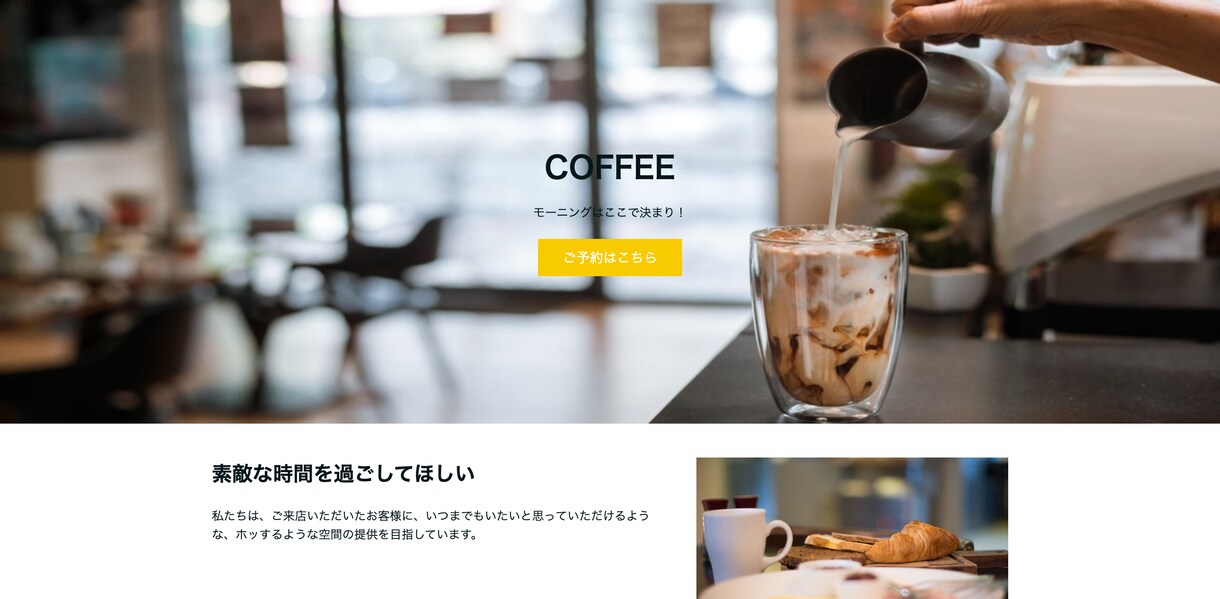ペライチでLP（ランディングページ）を作成します 忙しい人は丸投げ対応可能！個人様ようにWEBサイトを作成！ イメージ2