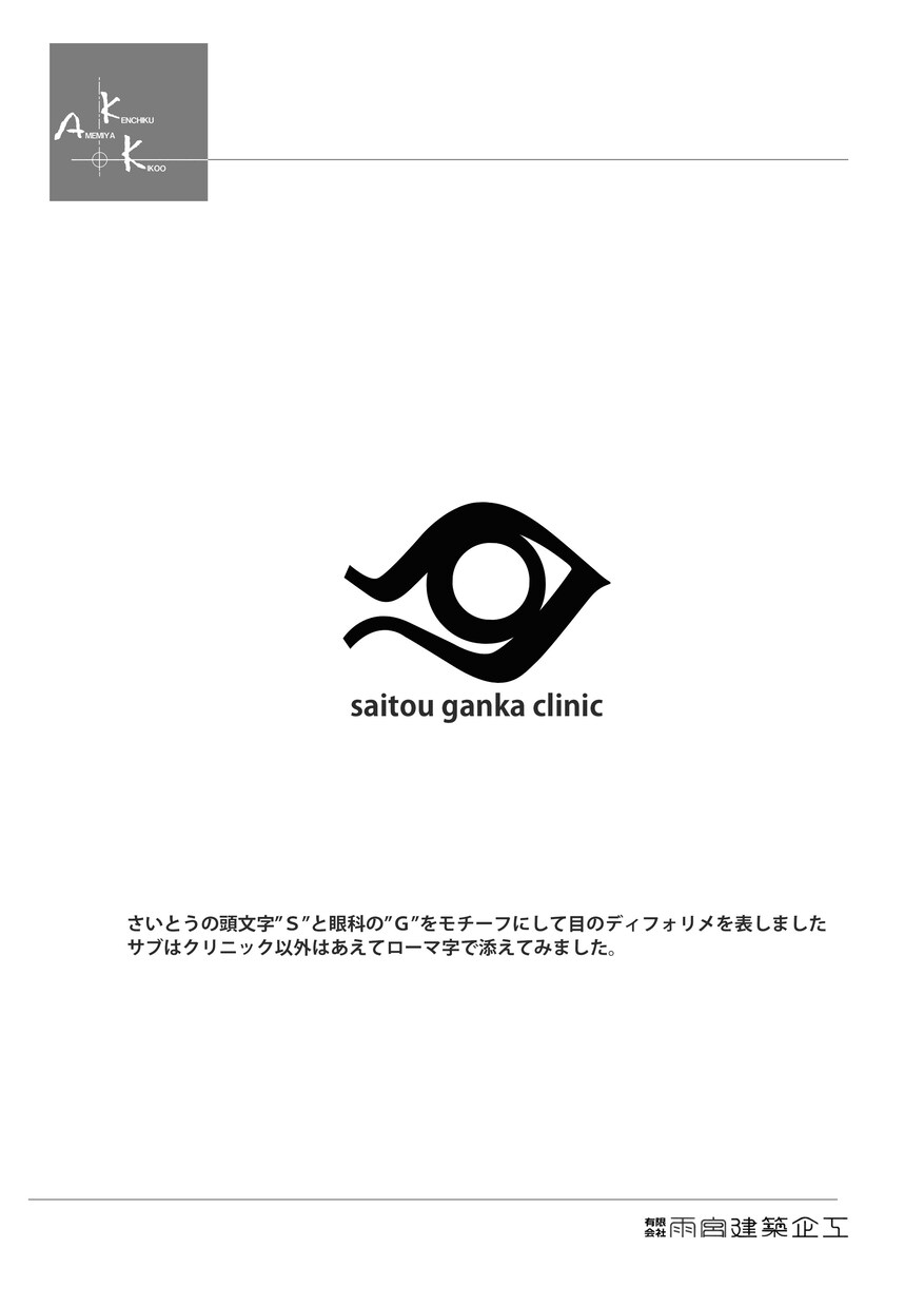 多岐分野のロゴであなたの満足を請け負います コスパ最強、満足度最高、失望させません イメージ2