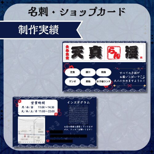 ショップカード・名刺デザインつくります 理想のデザインを生み出せるよう一生懸命取り組みます！ イメージ3