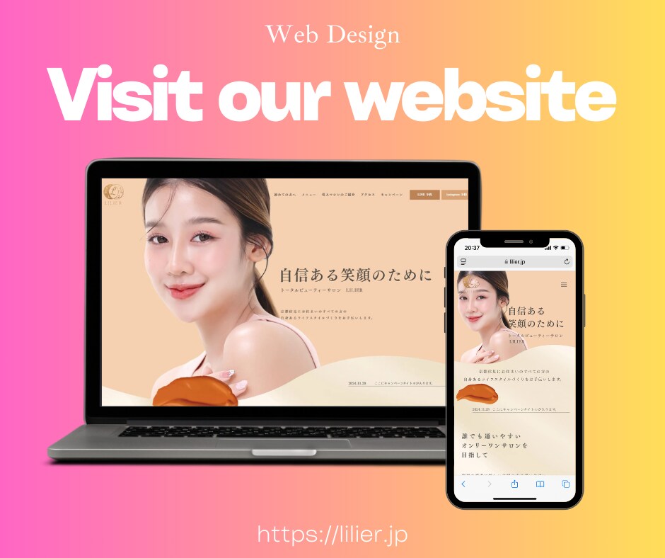 まずは無料相談から！StudioでLPを作成します 3万円ポッキリでLPを作成します！サイト公開まで行います！ イメージ2