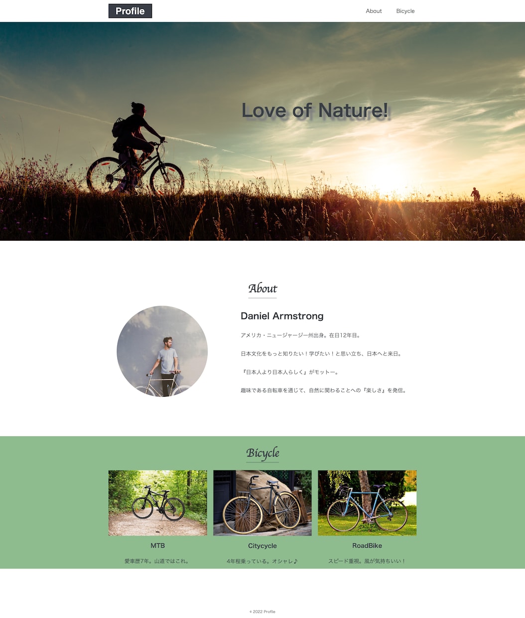 高いデザイン性と機能性を備えたWebを制作します 高いヒアリング性を兼ね、ご要望にお応えします イメージ1