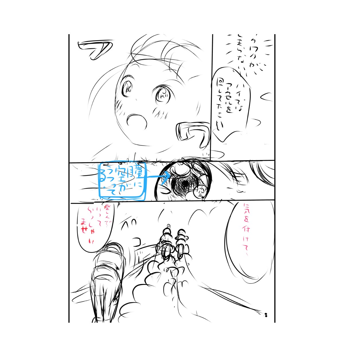3名様限定●新規価格、半額！漫画のネーム描きます 千ページ以上制作経験、あなたのアイディアを寄り添い形にする！ イメージ4