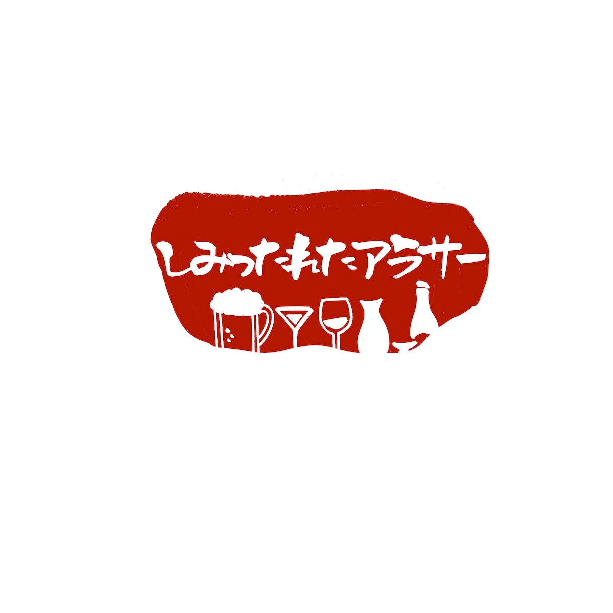 修正回数無制限！ロゴ作成します 商用ＯＫ！可愛い、個性的、面白いロゴ作成いたします イメージ7