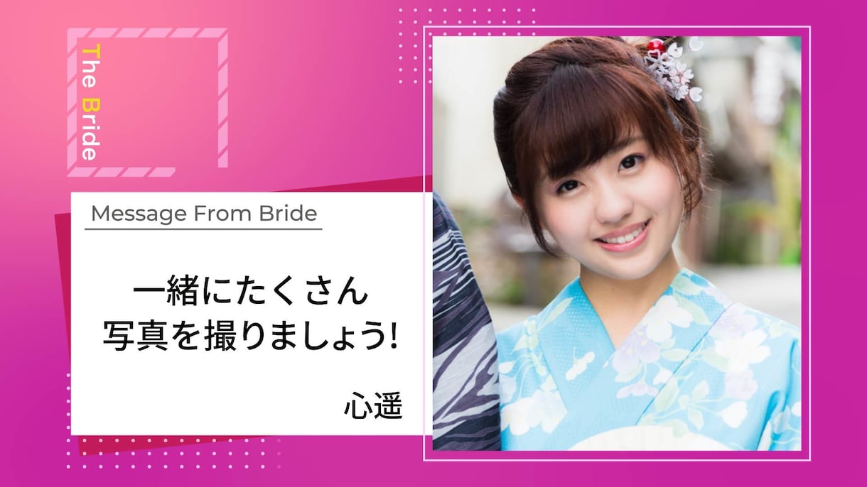 結婚式のオープニングムービーを制作いたします スタイリッシュ！テンションが上がる結婚式ムービーを低価格で! イメージ6