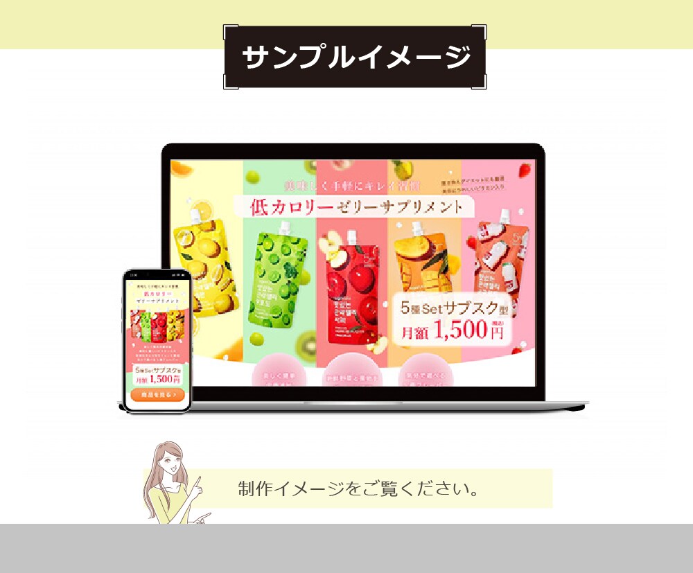 先着3名★最低価格　店舗HP制作いたします 修正3回無料！STUDIO・WordPress対応 イメージ8