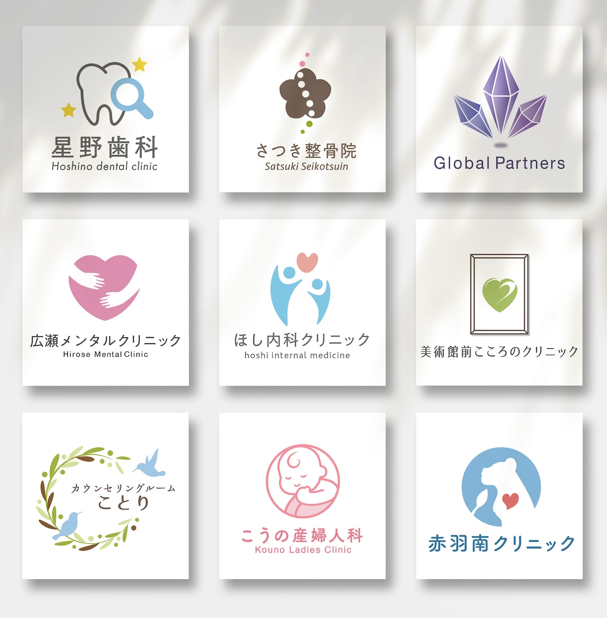 シンプルで柔らかいテイストのロゴをデザインします 飽きがこず温かみのある長く使っていただけるロゴ◎ イメージ4