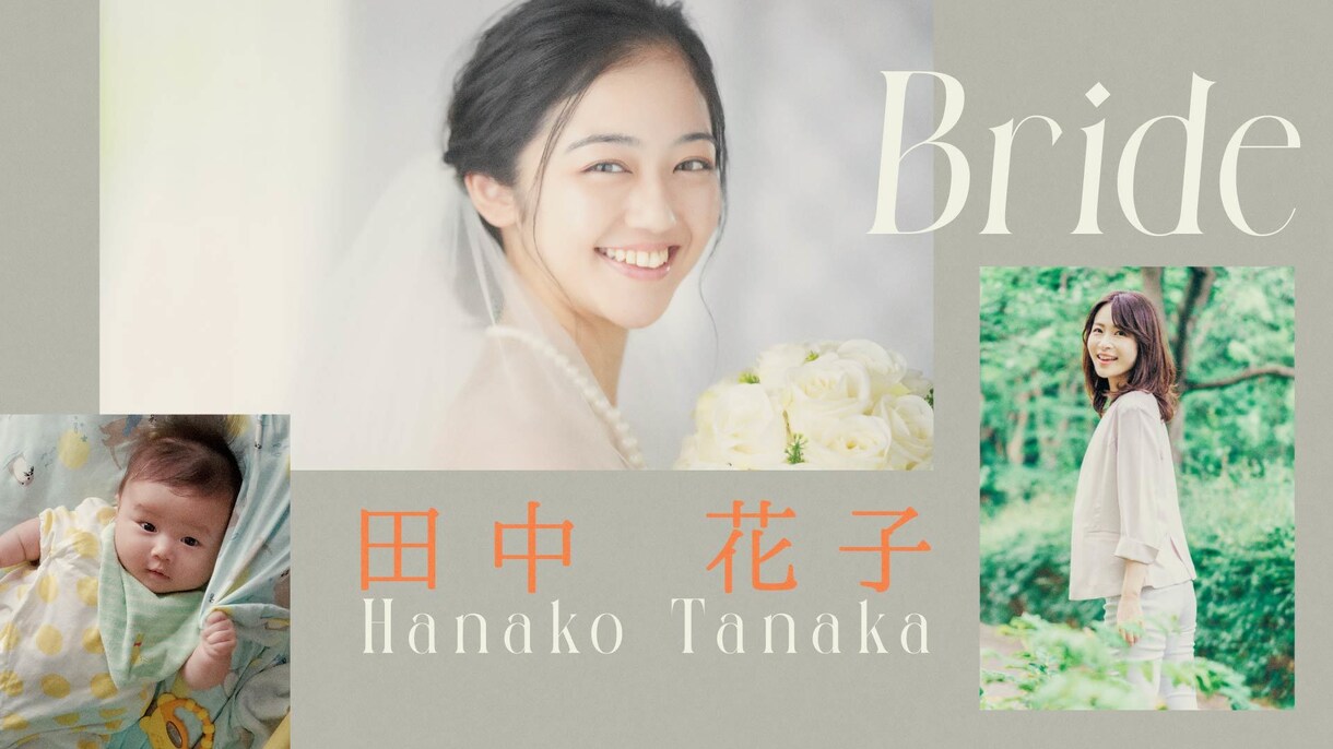 シンプルでスタイリッシュなOPム－ビ－を制作します 5名様特別価格◎写真丸投げで完成！1分で入場を盛り上げます イメージ3