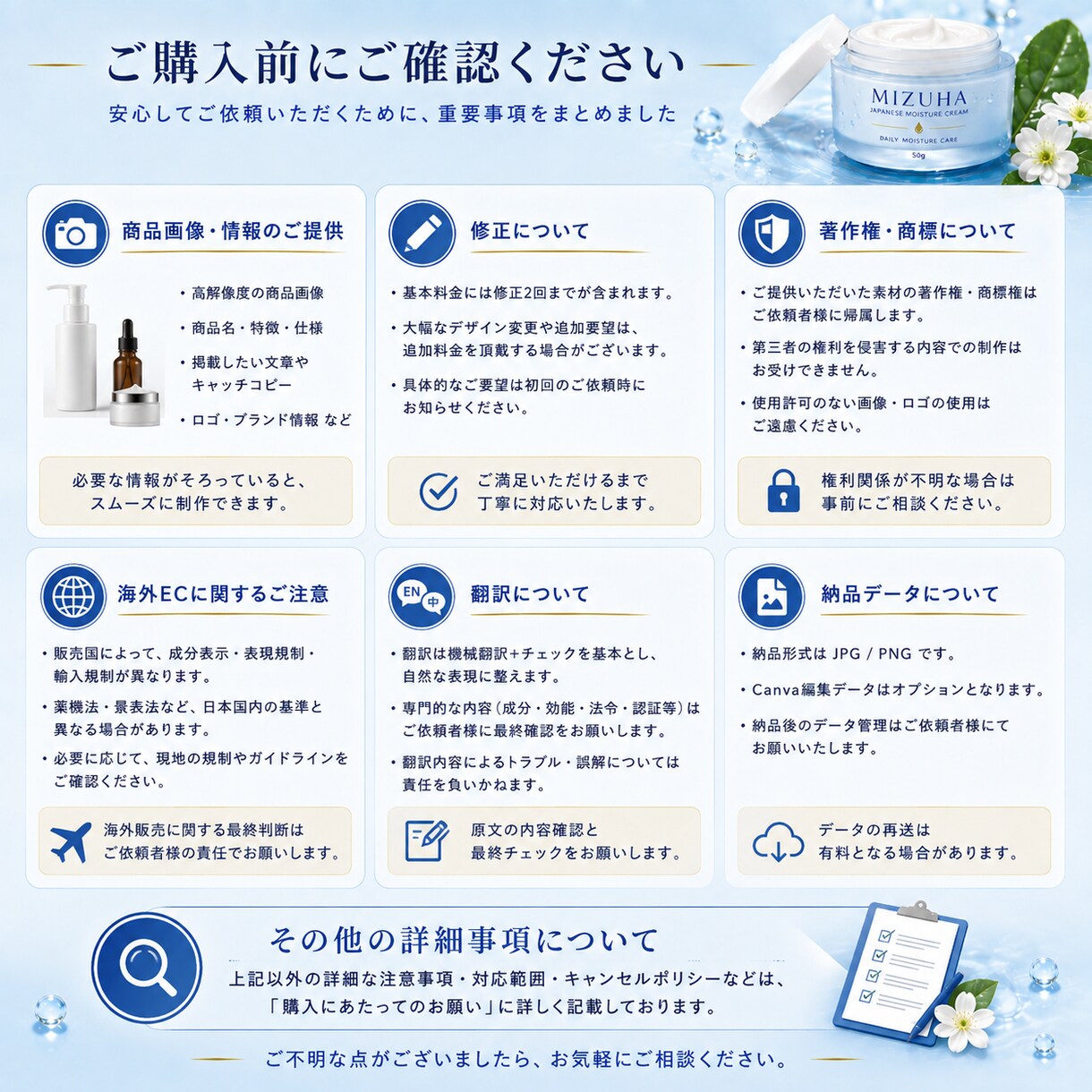 商品の魅力が伝わるEC商品画像を制作します Amazon・楽天など各種ECに対応 イメージ10