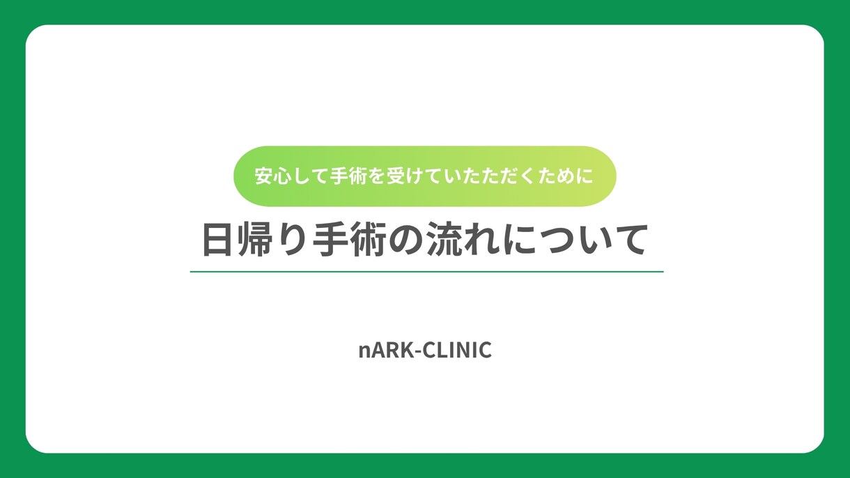 現役看護師が手術などのIC動画制作します 業務効率化・説明の抜け防止に最適！丸投げOK！ イメージ2