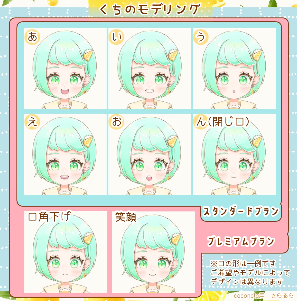 自然で魅力的に動くVtuberモデルを作ります キャラクターの個性を大切に、丁寧にモデリングします！ イメージ5