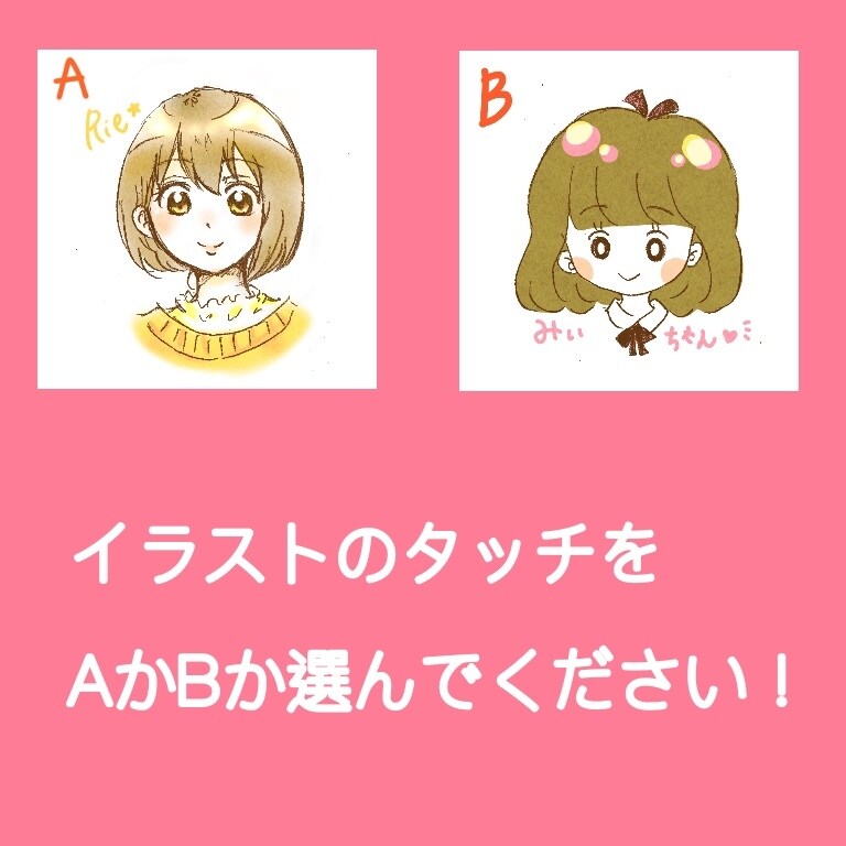 ブログ・SNS用のゆるふわ手描きイラスト描きます 最短即日！安くてかわいいアイコンが欲しい方にオススメ！ イメージ2