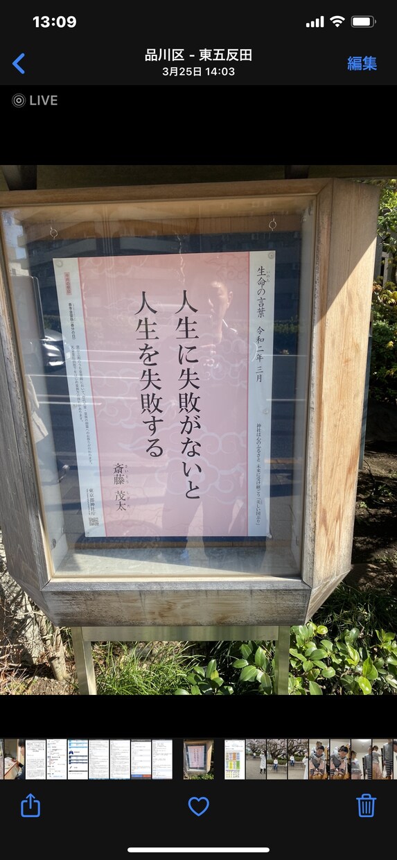 MR向け面接練習ます 必ず内定！生き残るMRへ、徹底深掘り。 イメージ1