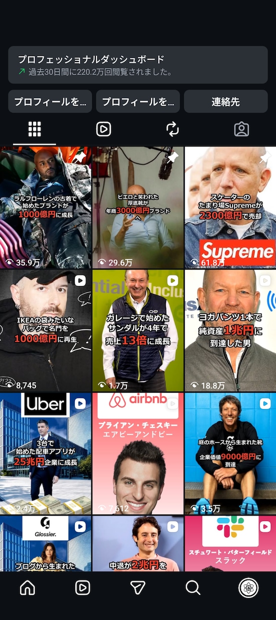 エフェクト制作に対してのレクチャーをします TikTokやWebで扱えるARエフェクト制作 イメージ2