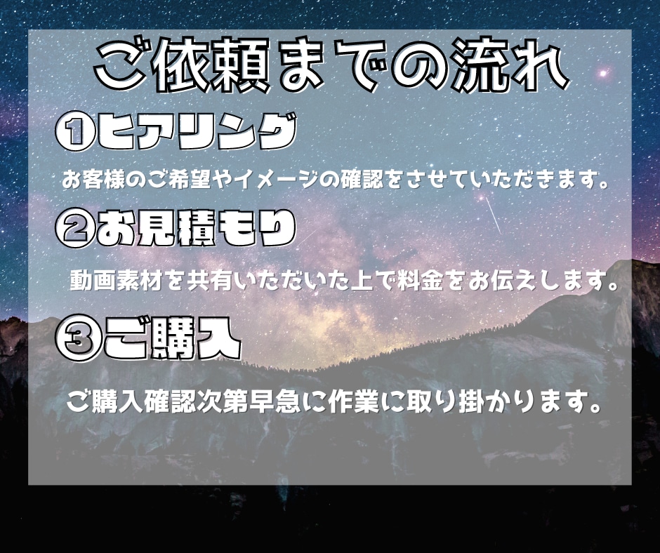 ショート動画の編集承ります TikTok・YouTubeショート・インスタのリールなど イメージ3