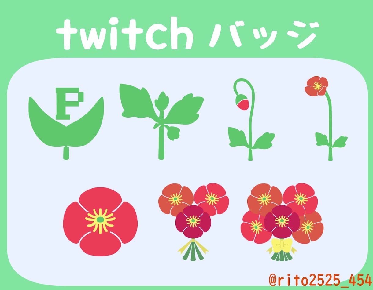 Twitchスタンプ制作します Twitchで使用できるスタンプです！ イメージ3