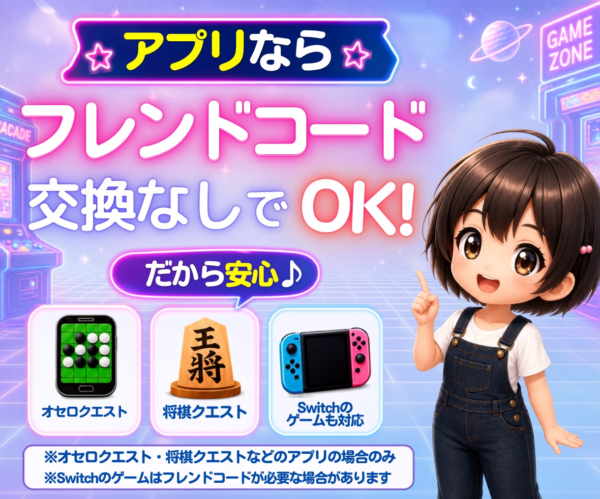 ほんわか主婦が楽しく一緒にゲーム⭐︎します スプラトゥーン3、桃鉄、ぷよぷよ、将棋、オセロetc、 イメージ2