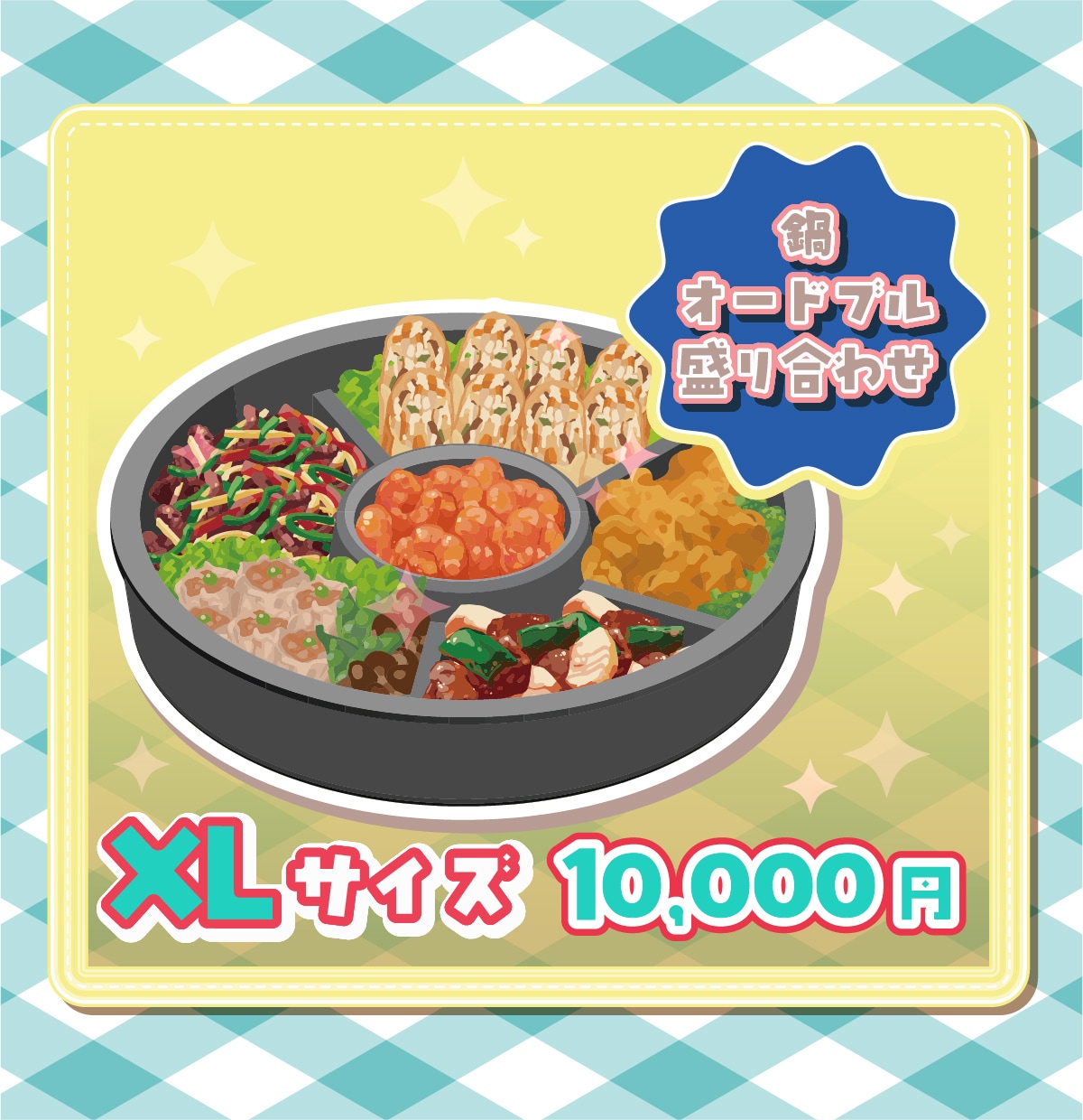 アイソメ◆食べ物イラストを描きます 商用可！クォータービューな可愛いフードイラスト イメージ5