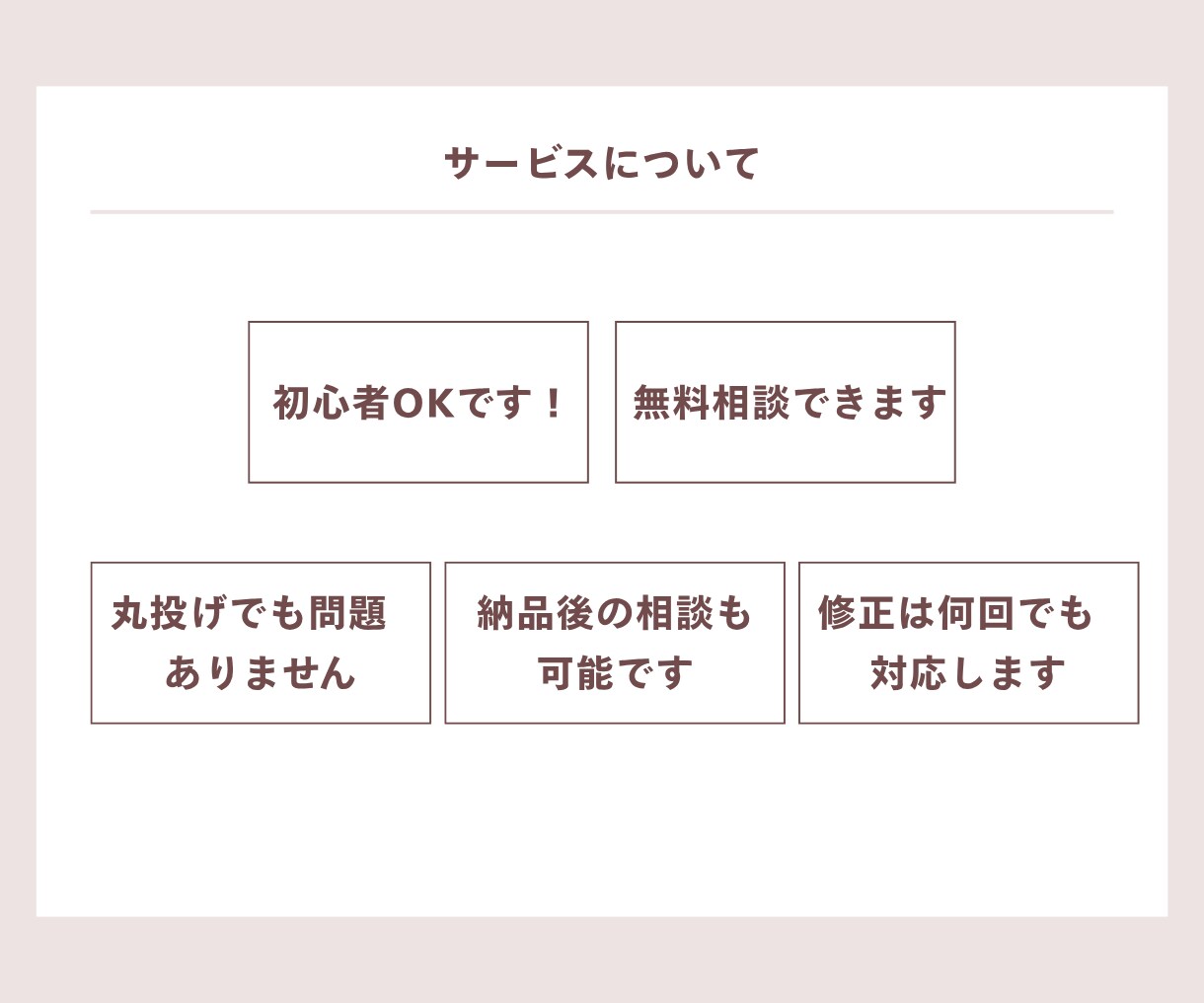 インスタ運用代行で集客と売上を最大化します 美容クリニック実績あり。集客導線まで設計 イメージ5