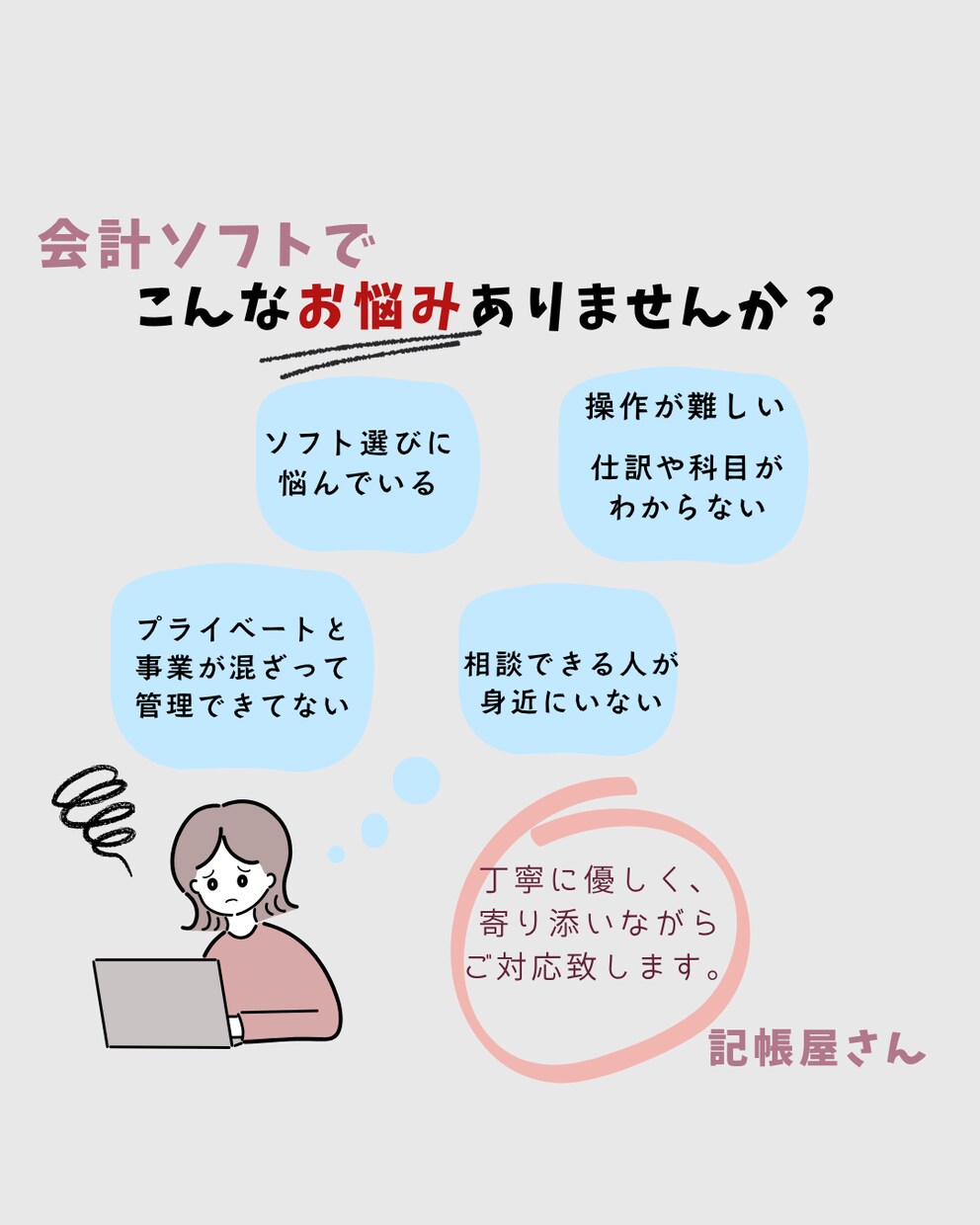 FP有資格☆共済制度の基本をご説明致します フリーランスのお悩み相談☆小規模共済・中退共・セーフティ共済 イメージ5