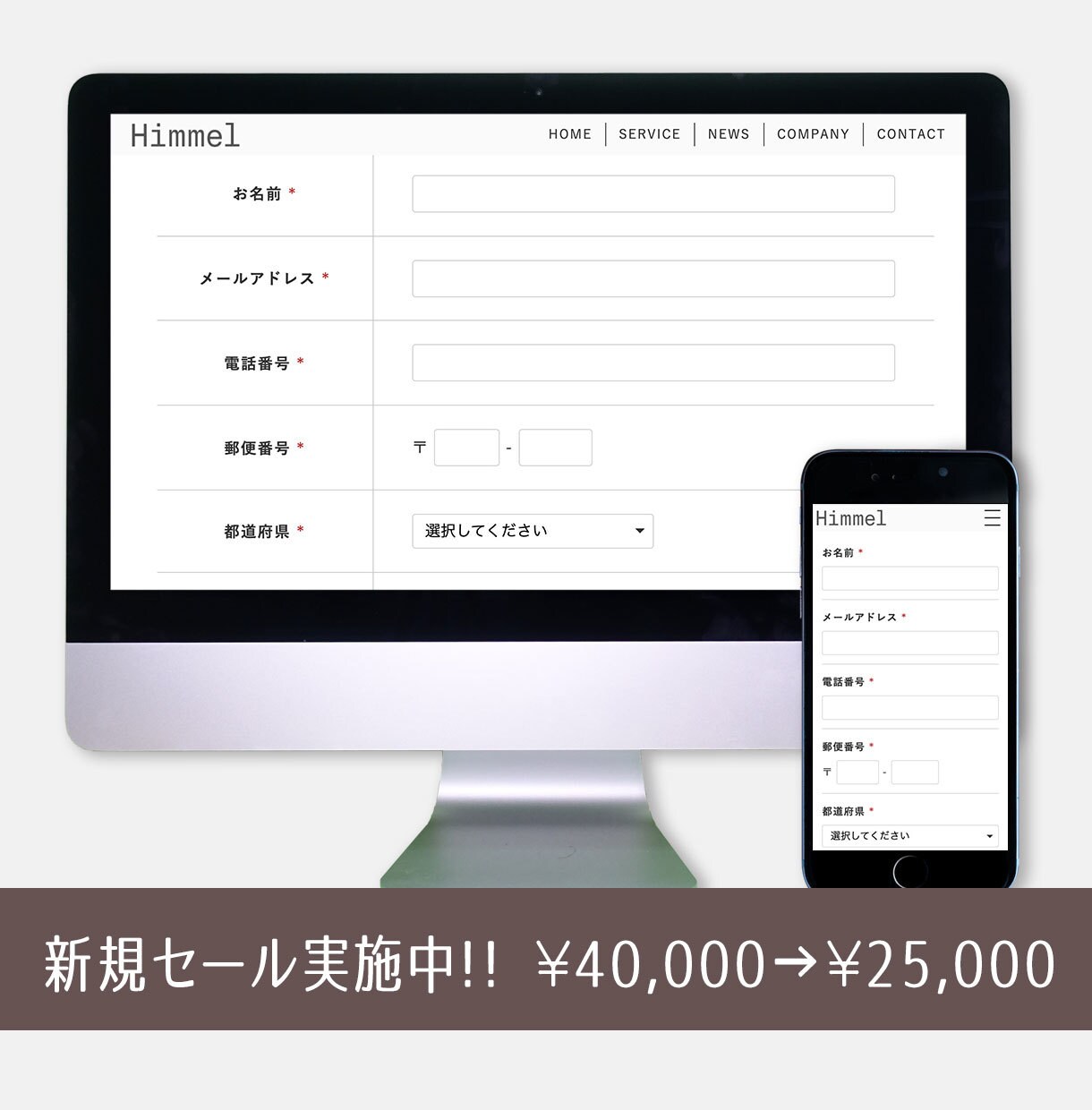 急ぎでホームページが必要な方ワードプレスで作ります 起業・開業される方、自己紹介代わりのサイトを用意しませんか？ イメージ7