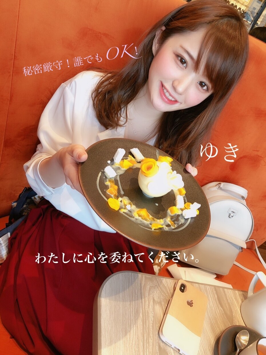 どんなあなたも受止めます 経験豊富な20代です！秘密厳守。老若男女誰でもOK イメージ1